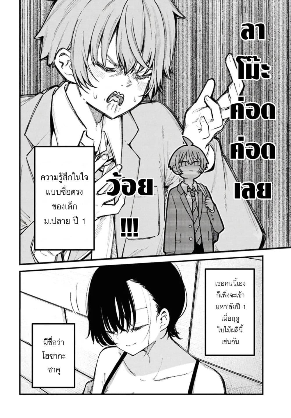 Manga-lc-com อ่านมังงะ อ่านการ์ตูน ออนไลน์ ฟรี Ikemen Oneesan wa Sou Yuu Me de Miraretai ตอนที่ 1 2 3 4 5 6 7 8 9 10 11 12 13 14 ฟรี ไม่มีโฆษณา Manga-lc - อ่าน มังงะ อ่าน การ์ตูน ออนไลน์ อ่านมังงะ ฟรี