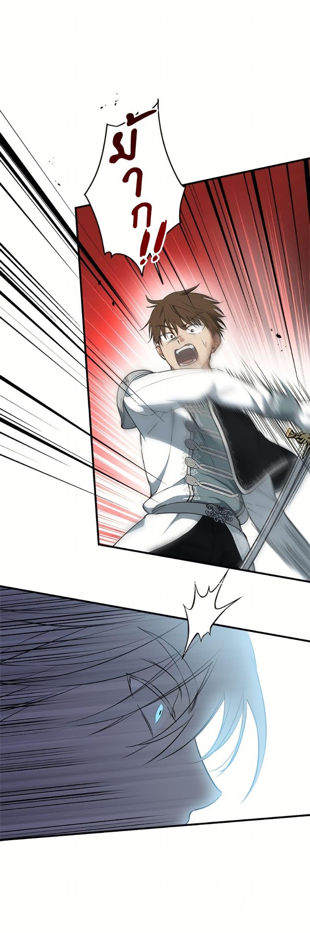 Manga-lc-com อ่านมังงะ อ่านการ์ตูน ออนไลน์ ฟรี The Strongest Characters in the World are Obsessed With Me ตอนที่ 1 2 3 4 5 6 7 8 9 10 11 12 13 14 ฟรี ไม่มีโฆษณา Manga-lc - อ่าน มังงะ อ่าน การ์ตูน ออนไลน์ อ่านมังงะ ฟรี