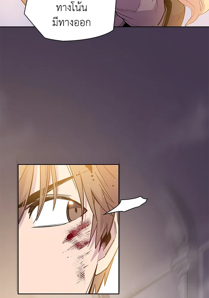 ฟิลเลียโรเซ่กับคำทำนายแห่งมงกุฎหนาม ตอนที่ 33 รูปที่ 34