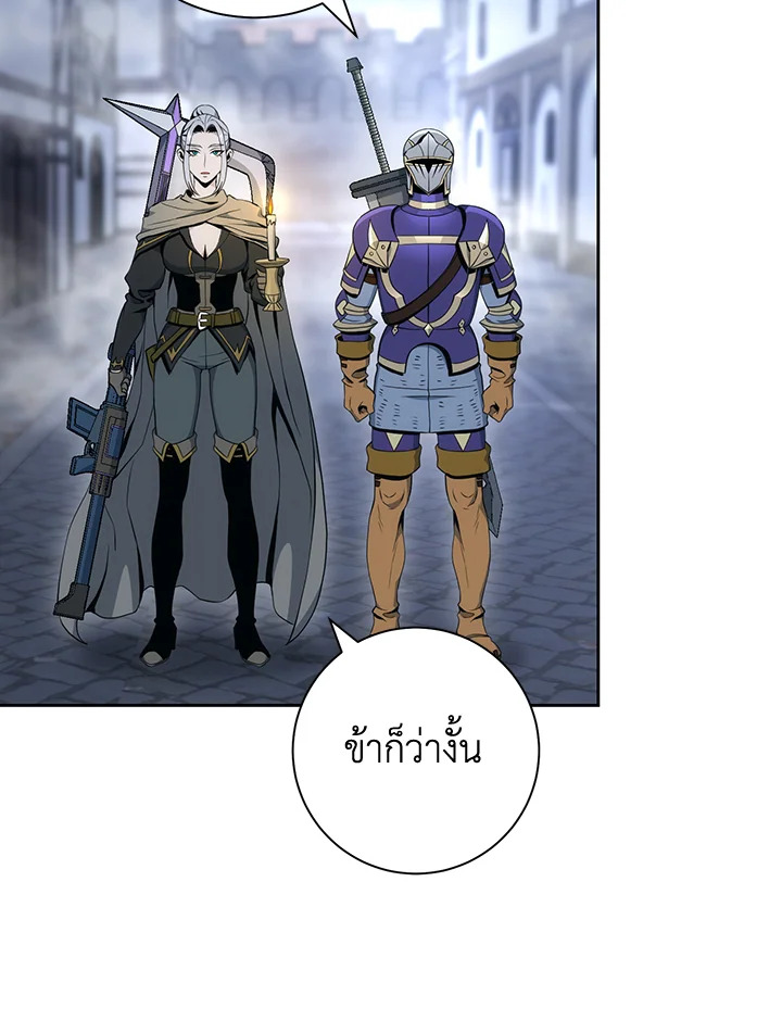 พลทหารโครงกระดูกผู้ม ตอนที่ 178 รูปที่ 118