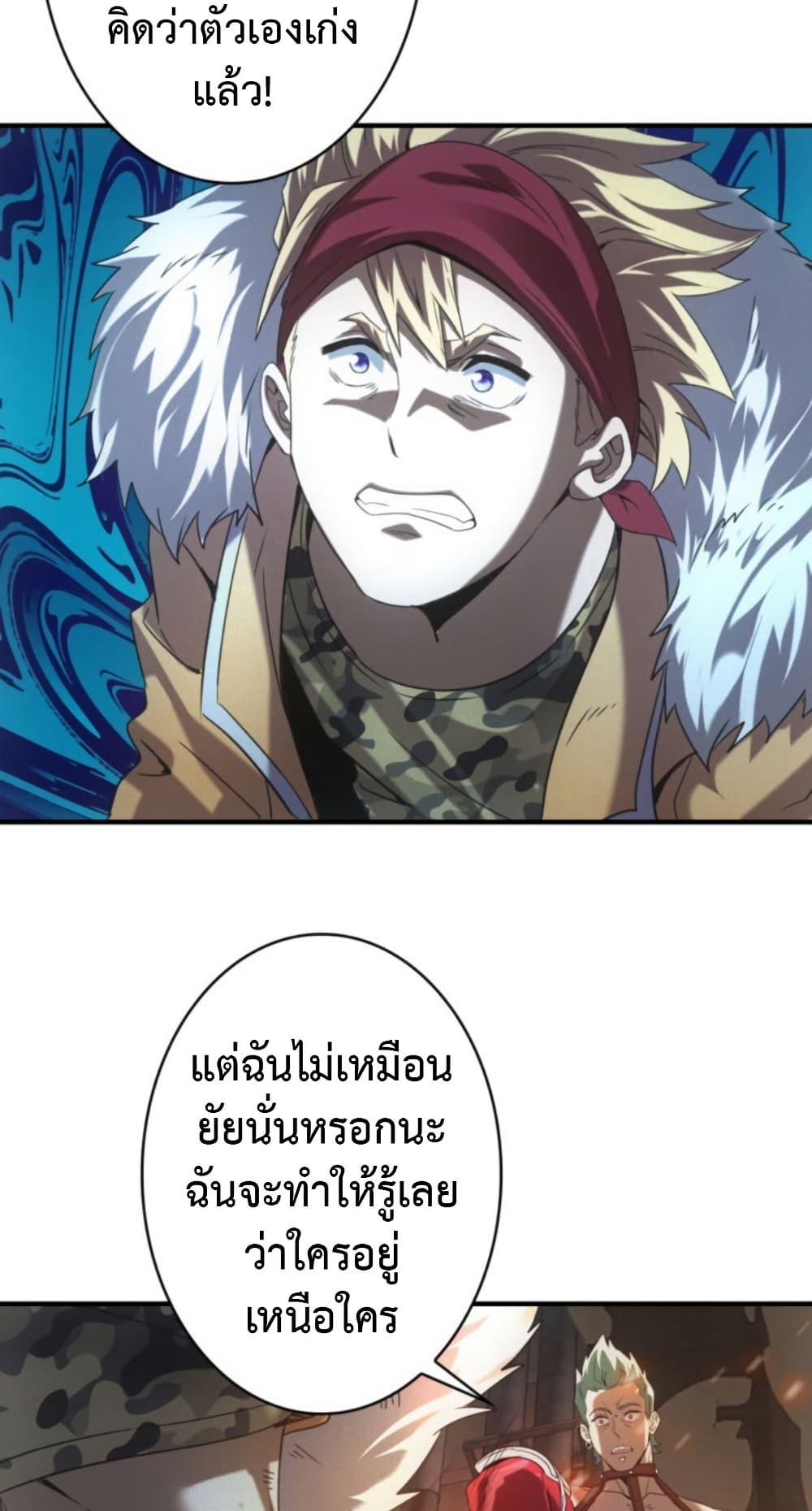 Manga-lc-com อ่านมังงะ อ่านการ์ตูน ออนไลน์ ฟรี Irasshaimase Shuumatsu Sekai ตอนที่ 1 2 3 4 5 6 7 8 9 10 11 12 13 14 ฟรี ไม่มีโฆษณา Manga-lc - อ่าน มังงะ อ่าน การ์ตูน ออนไลน์ อ่านมังงะ ฟรี