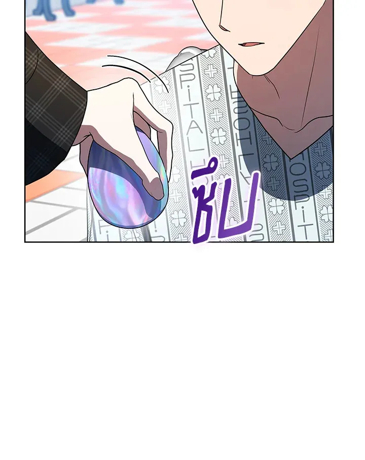 The Rankers Guide to Live an Ordinary Life ค_ม_อการใช_ช_ว_ตให_สมก_บเป_นแรงเกอร_ ตอนที่ ตอนที่ 46 รูปที่ 107