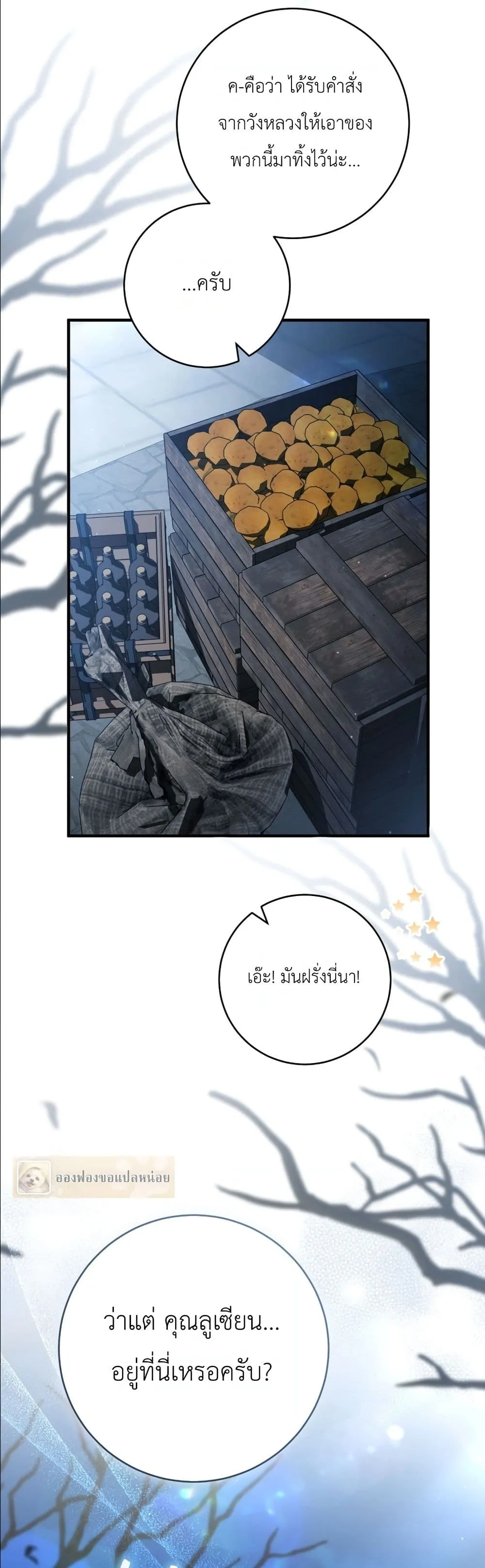 Manga-lc-com อ่านมังงะ อ่านการ์ตูน ออนไลน์ ฟรี The Abandoned Princes Ghost Bride ตอนที่ 1 2 3 4 5 6 7 8 9 10 11 12 13 14 ฟรี ไม่มีโฆษณา Manga-lc - อ่าน มังงะ อ่าน การ์ตูน ออนไลน์ อ่านมังงะ ฟรี