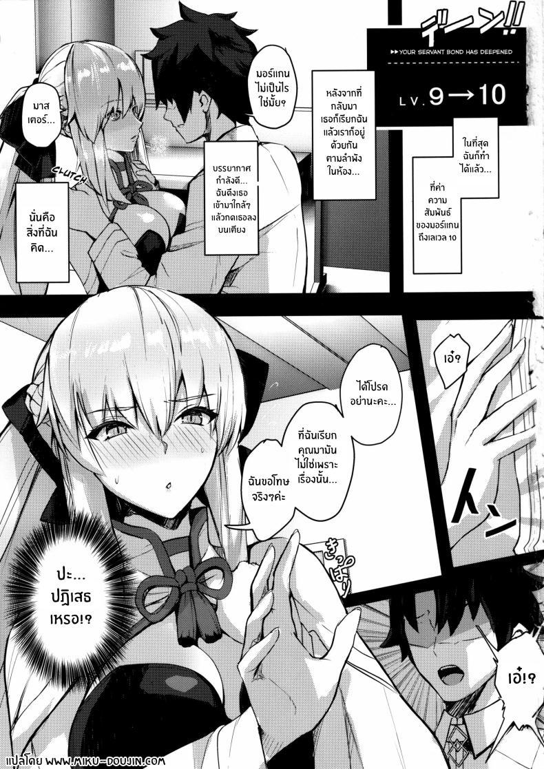 Doujin-Lc- อ่าน โดจิน มังฮวา เกาหลี ญี่ปุ่น จีน แปลไทย ยินดีต้อนรับสู่คลับอวาลอน(C102) [Yurutto Pocket (Untue)] CLUB AVALON ตอนที่ 1 2 3 4 5 6 7 8 9 10 11 12 13 14 ฟรี ไม่มีโฆษณา อ่าน โดจิน Manhwa เกาหลี ญี่ปุ่น จีน เรามีครบ คัดมาให้เน้นๆ โดจิน 18+ รับประกันความฟินโดย  Doujin Lc
