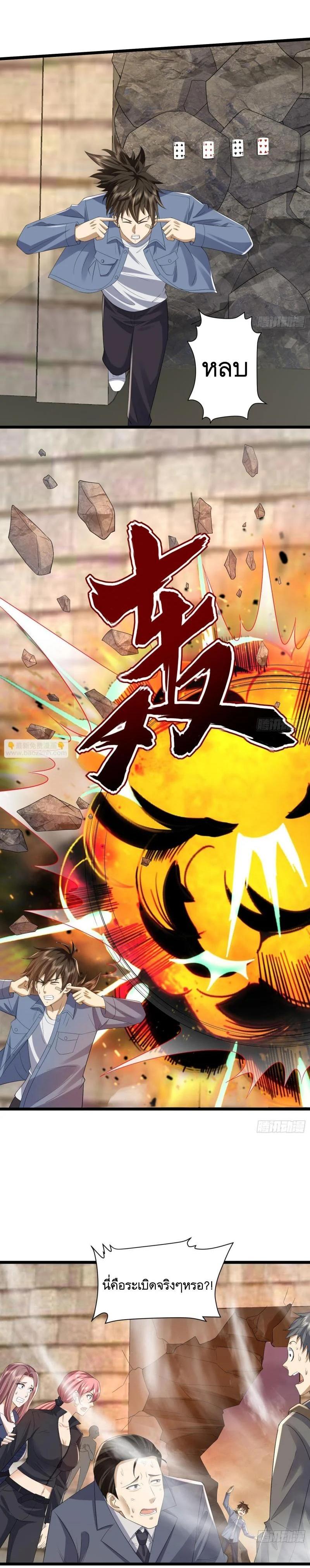 Manga-lc-com อ่านมังงะ อ่านการ์ตูน ออนไลน์ ฟรี The First Order ตอนที่ 1 2 3 4 5 6 7 8 9 10 11 12 13 14 ฟรี ไม่มีโฆษณา Manga-lc - อ่าน มังงะ อ่าน การ์ตูน ออนไลน์ อ่านมังงะ ฟรี