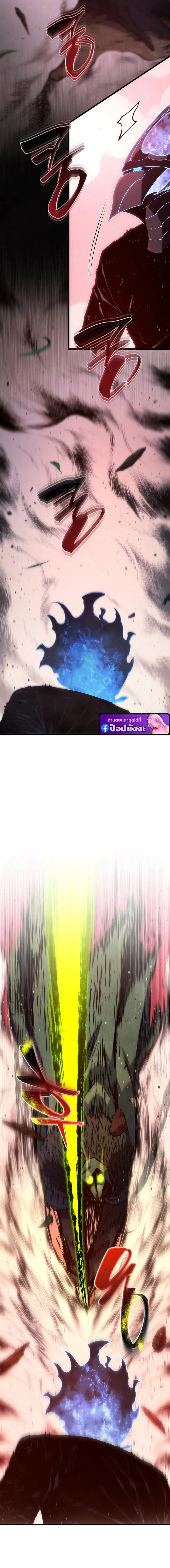 Swordmaster_s Youngest Son บ_ตรคนส_ดท_องของตระก_ลเซ_ยนดาบ ตอนที่ ตอนที่ 187 รูปที่ 7