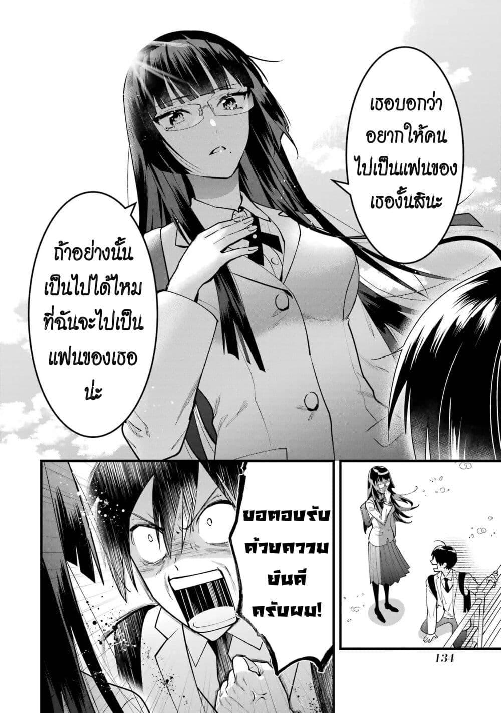 Manga-lc-com อ่านมังงะ อ่านการ์ตูน ออนไลน์ ฟรี 6-nin no Shinanai Shoujo to Kanarazu Shinu Unmei no Hito ตอนที่ 1 2 3 4 5 6 7 8 9 10 11 12 13 14 ฟรี ไม่มีโฆษณา Manga-lc - อ่าน มังงะ อ่าน การ์ตูน ออนไลน์ อ่านมังงะ ฟรี
