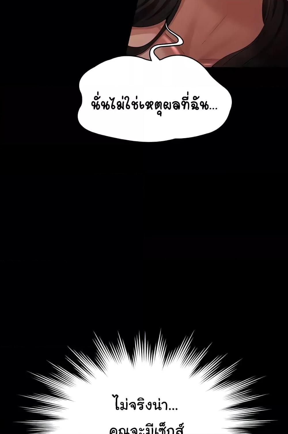 Doujin-Lc- อ่าน โดจิน มังฮวา เกาหลี ญี่ปุ่น จีน แปลไทย Workplace Manager Privileges ตอนที่ 1 2 3 4 5 6 7 8 9 10 11 12 13 14 ฟรี ไม่มีโฆษณา อ่าน โดจิน Manhwa เกาหลี ญี่ปุ่น จีน เรามีครบ คัดมาให้เน้นๆ โดจิน 18+ รับประกันความฟินโดย  Doujin Lc