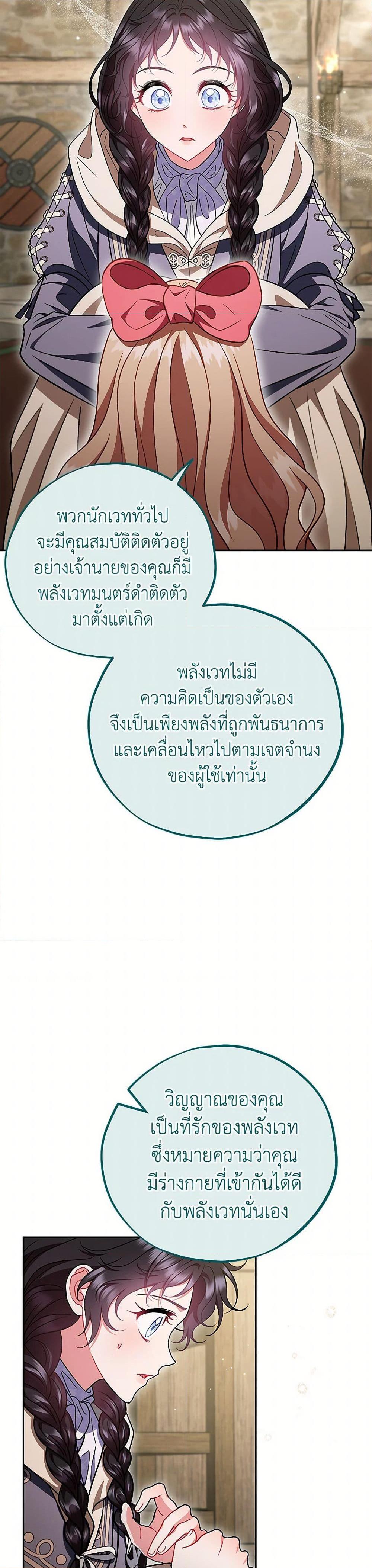 Manga-lc-com อ่านมังงะ อ่านการ์ตูน ออนไลน์ ฟรี I Will Become the Villain’s Poison Taster ตอนที่ 1 2 3 4 5 6 7 8 9 10 11 12 13 14 ฟรี ไม่มีโฆษณา Manga-lc - อ่าน มังงะ อ่าน การ์ตูน ออนไลน์ อ่านมังงะ ฟรี