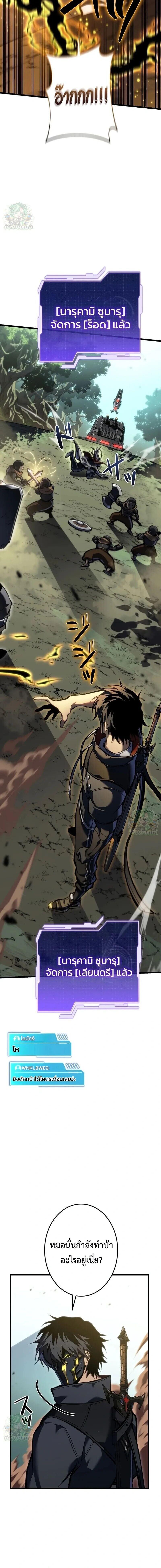 Manga-lc-com อ่านมังงะ อ่านการ์ตูน ออนไลน์ ฟรี Reincarnator’s Stream ตอนที่ 1 2 3 4 5 6 7 8 9 10 11 12 13 14 ฟรี ไม่มีโฆษณา Manga-lc - อ่าน มังงะ อ่าน การ์ตูน ออนไลน์ อ่านมังงะ ฟรี