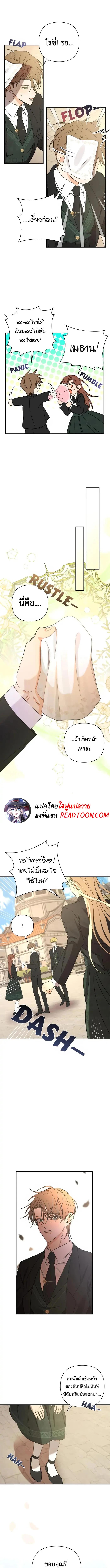 Manga-lc-com อ่านมังงะ อ่านการ์ตูน ออนไลน์ ฟรี Stuck in My Sister’s Dating Sim ตอนที่ 1 2 3 4 5 6 7 8 9 10 11 12 13 14 ฟรี ไม่มีโฆษณา Manga-lc - อ่าน มังงะ อ่าน การ์ตูน ออนไลน์ อ่านมังงะ ฟรี