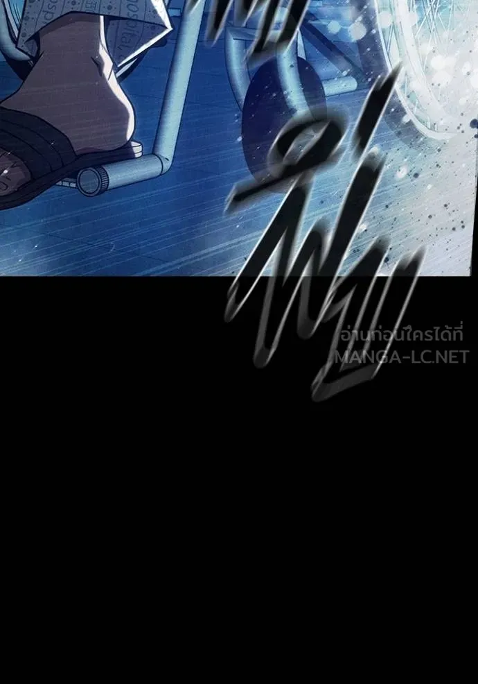 เยาวชนคนคุก ตอนที่ 48 รูปที่ 32