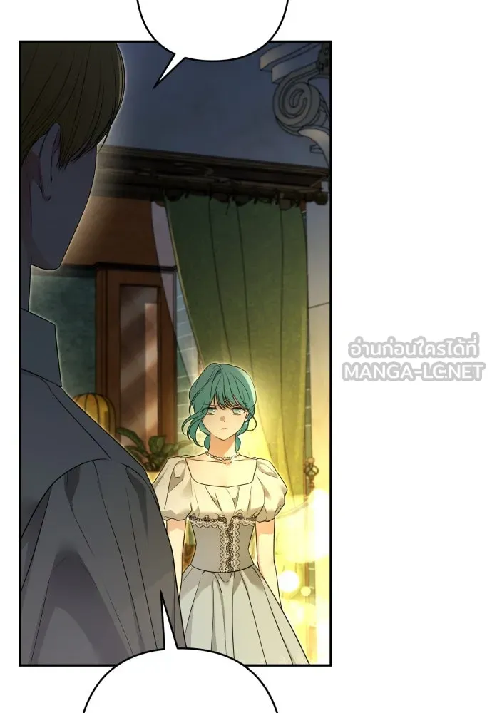 เลดี้มินต์ ตอนที่ 82 รูปที่ 45