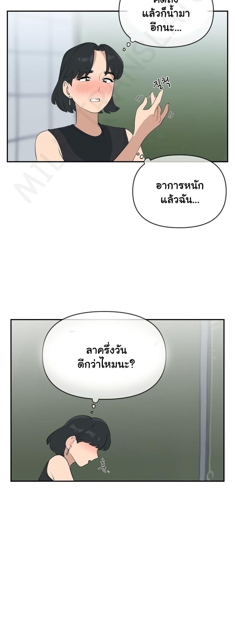 Doujin-Lc- อ่าน โดจิน มังฮวา เกาหลี ญี่ปุ่น จีน แปลไทย Confidentiality Agreement ตอนที่ 1 2 3 4 5 6 7 8 9 10 11 12 13 14 ฟรี ไม่มีโฆษณา อ่าน โดจิน Manhwa เกาหลี ญี่ปุ่น จีน เรามีครบ คัดมาให้เน้นๆ โดจิน 18+ รับประกันความฟินโดย  Doujin Lc