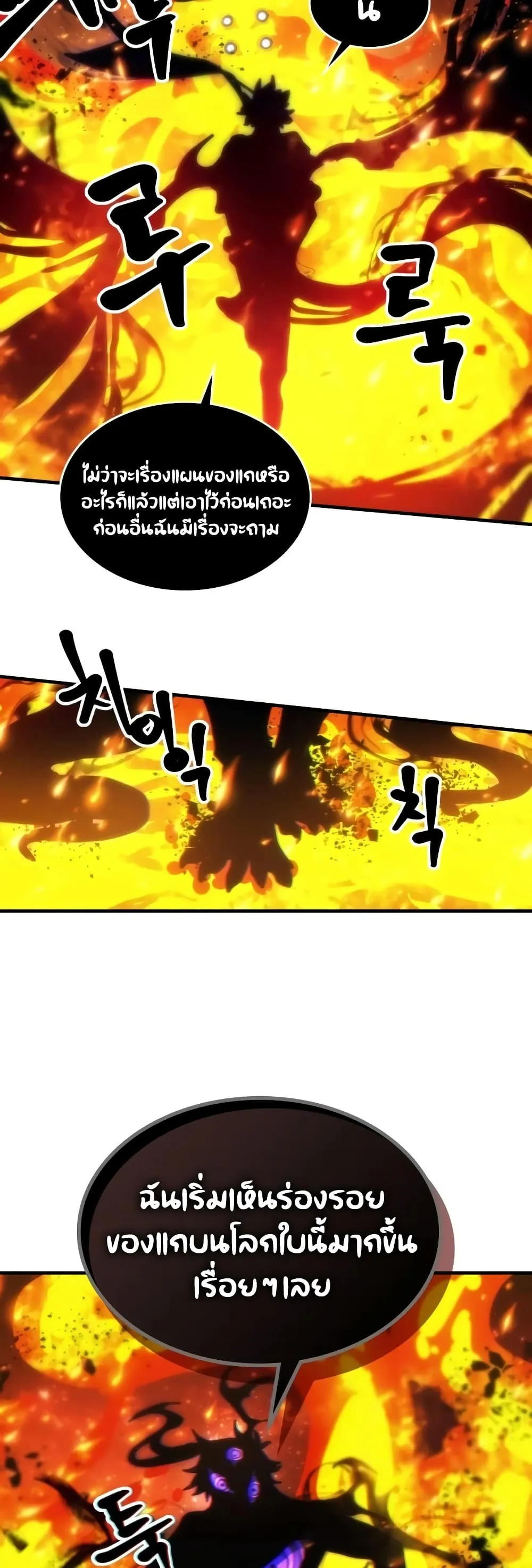 Manga-lc-com อ่านมังงะ อ่านการ์ตูน ออนไลน์ ฟรี Mr Devourer Please Act Like a Final Boss ตอนที่ 1 2 3 4 5 6 7 8 9 10 11 12 13 14 ฟรี ไม่มีโฆษณา Manga-lc - อ่าน มังงะ อ่าน การ์ตูน ออนไลน์ อ่านมังงะ ฟรี