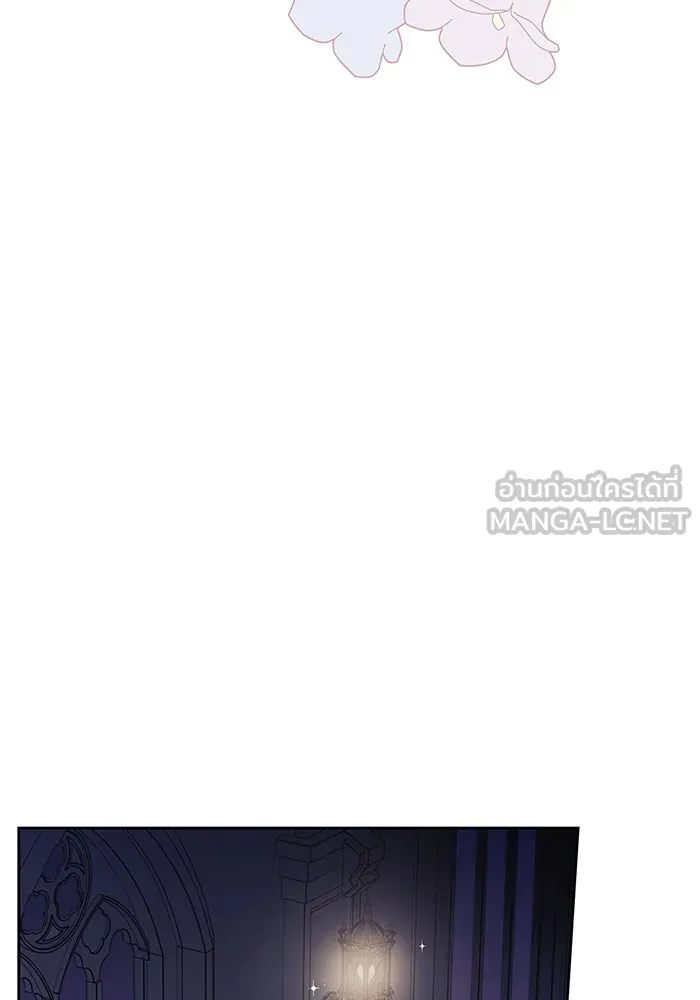 หนูน้อยทรราช ตอนที่ 71 รูปที่ 39