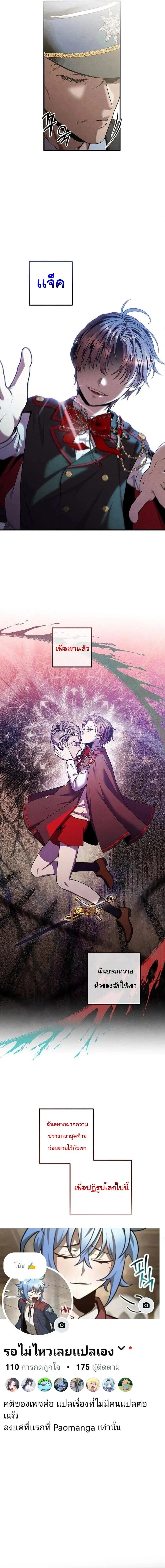 Manga-lc-com อ่านมังงะ อ่านการ์ตูน ออนไลน์ ฟรี Legendary Youngest Son of the Marquis House ตอนที่ 1 2 3 4 5 6 7 8 9 10 11 12 13 14 ฟรี ไม่มีโฆษณา Manga-lc - อ่าน มังงะ อ่าน การ์ตูน ออนไลน์ อ่านมังงะ ฟรี