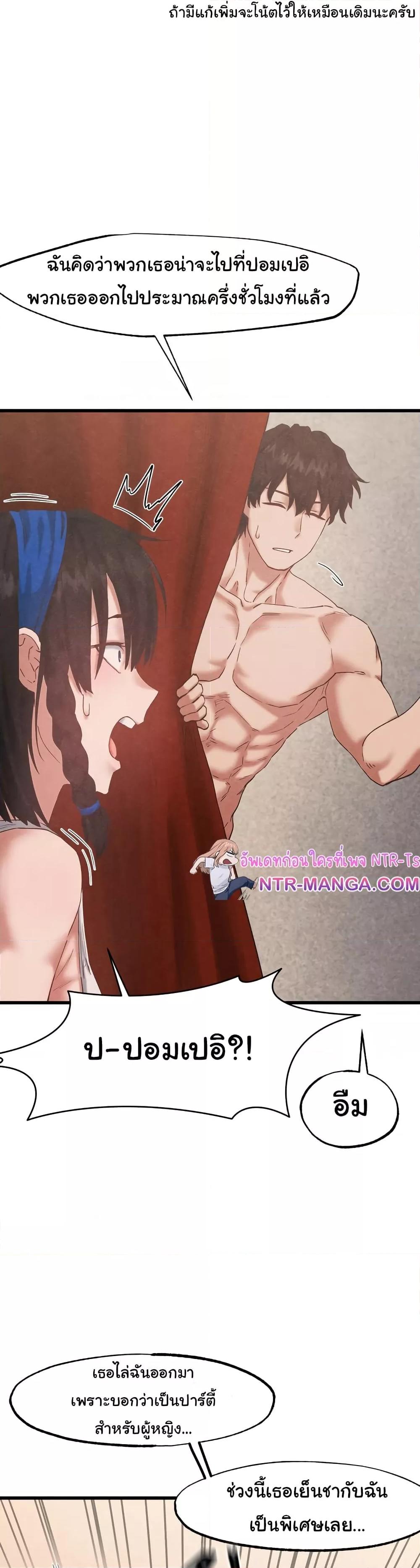 Doujin-Lc- อ่าน โดจิน มังฮวา เกาหลี ญี่ปุ่น จีน แปลไทย Global Sexual Culture Research Institute ตอนที่ 1 2 3 4 5 6 7 8 9 10 11 12 13 14 ฟรี ไม่มีโฆษณา อ่าน โดจิน Manhwa เกาหลี ญี่ปุ่น จีน เรามีครบ คัดมาให้เน้นๆ โดจิน 18+ รับประกันความฟินโดย  Doujin Lc