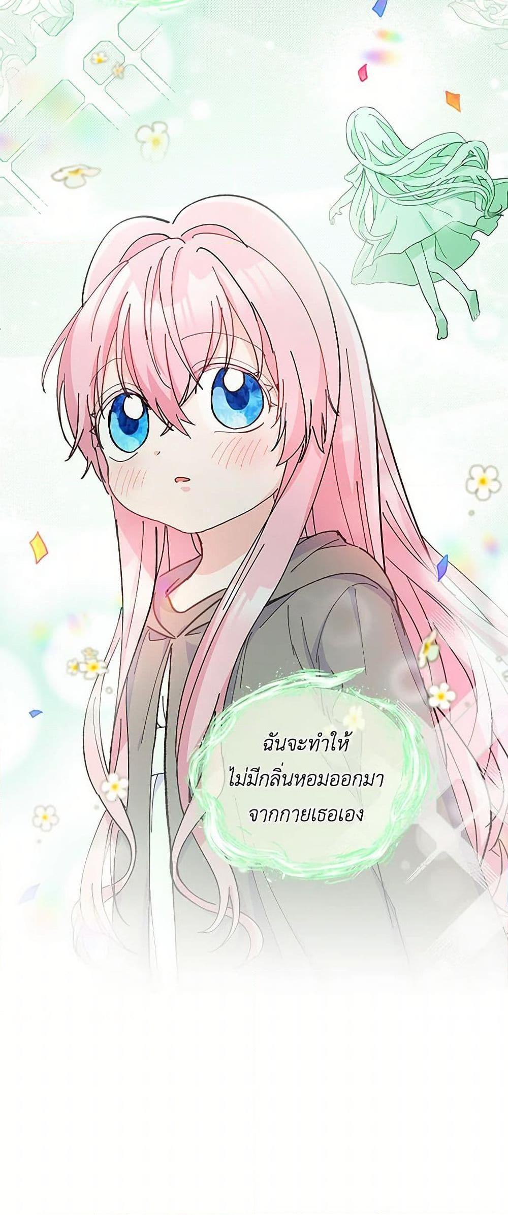 Manga-lc-com อ่านมังงะ อ่านการ์ตูน ออนไลน์ ฟรี Our Little Empress ตอนที่ 1 2 3 4 5 6 7 8 9 10 11 12 13 14 ฟรี ไม่มีโฆษณา Manga-lc - อ่าน มังงะ อ่าน การ์ตูน ออนไลน์ อ่านมังงะ ฟรี