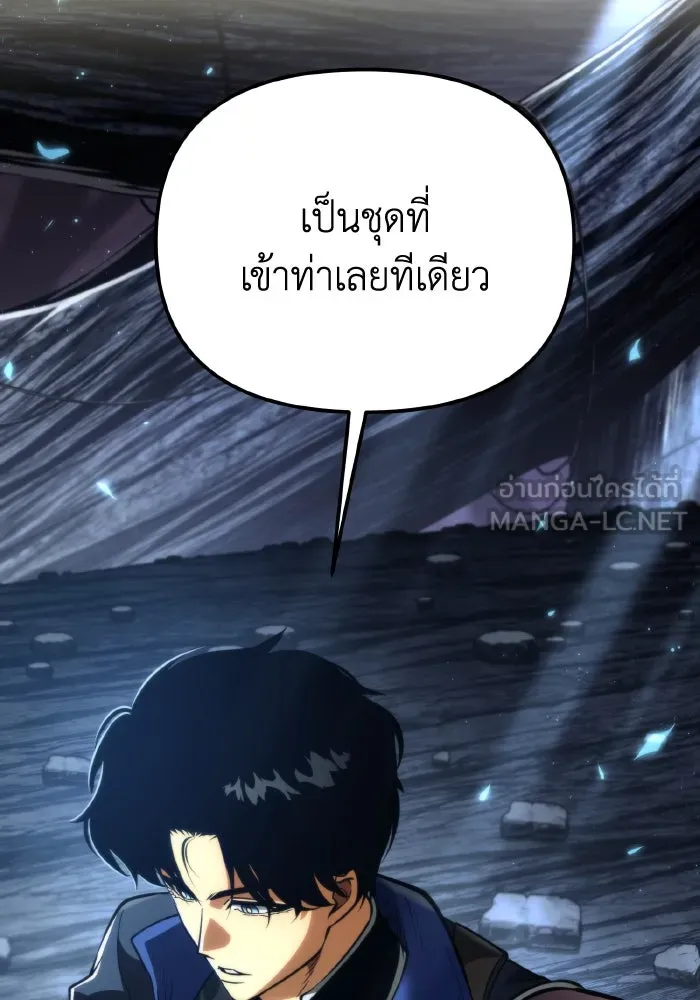 การแข่งขันของผู้เกิดใหม่ ตอนที่ 78 รูปที่ 141