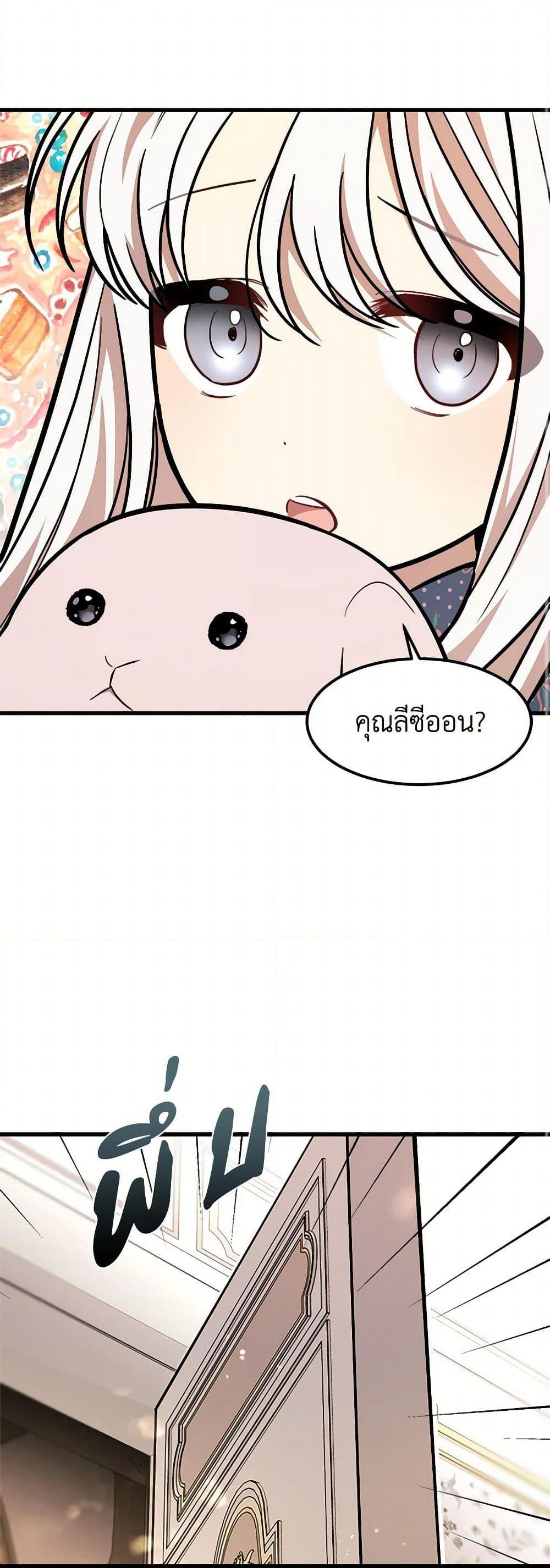 Manga-lc-com อ่านมังงะ อ่านการ์ตูน ออนไลน์ ฟรี Four Dangerous Brothers to My Rescue ตอนที่ 1 2 3 4 5 6 7 8 9 10 11 12 13 14 ฟรี ไม่มีโฆษณา Manga-lc - อ่าน มังงะ อ่าน การ์ตูน ออนไลน์ อ่านมังงะ ฟรี