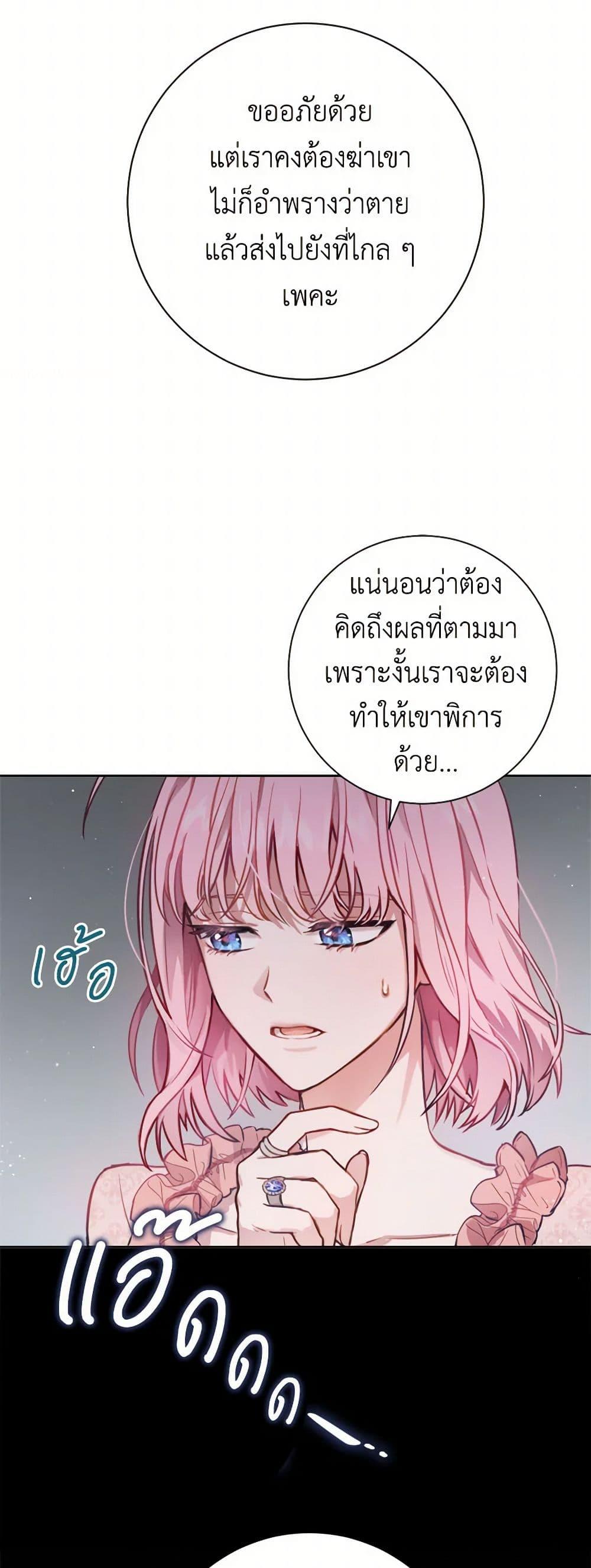 Manga-lc-com อ่านมังงะ อ่านการ์ตูน ออนไลน์ ฟรี The Heiress’s Double Life ตอนที่ 1 2 3 4 5 6 7 8 9 10 11 12 13 14 ฟรี ไม่มีโฆษณา Manga-lc - อ่าน มังงะ อ่าน การ์ตูน ออนไลน์ อ่านมังงะ ฟรี