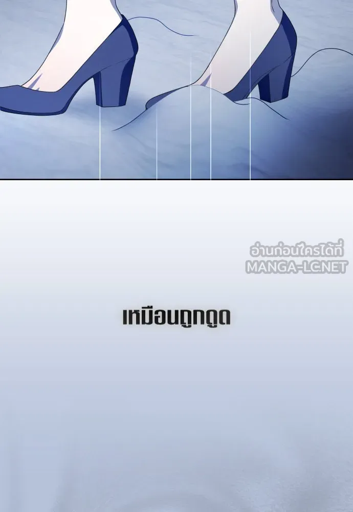 ชิงชีวิตพลิกลิขิตชะตา ตอนที่ 187. ลอกคราบ รูปที่ 87