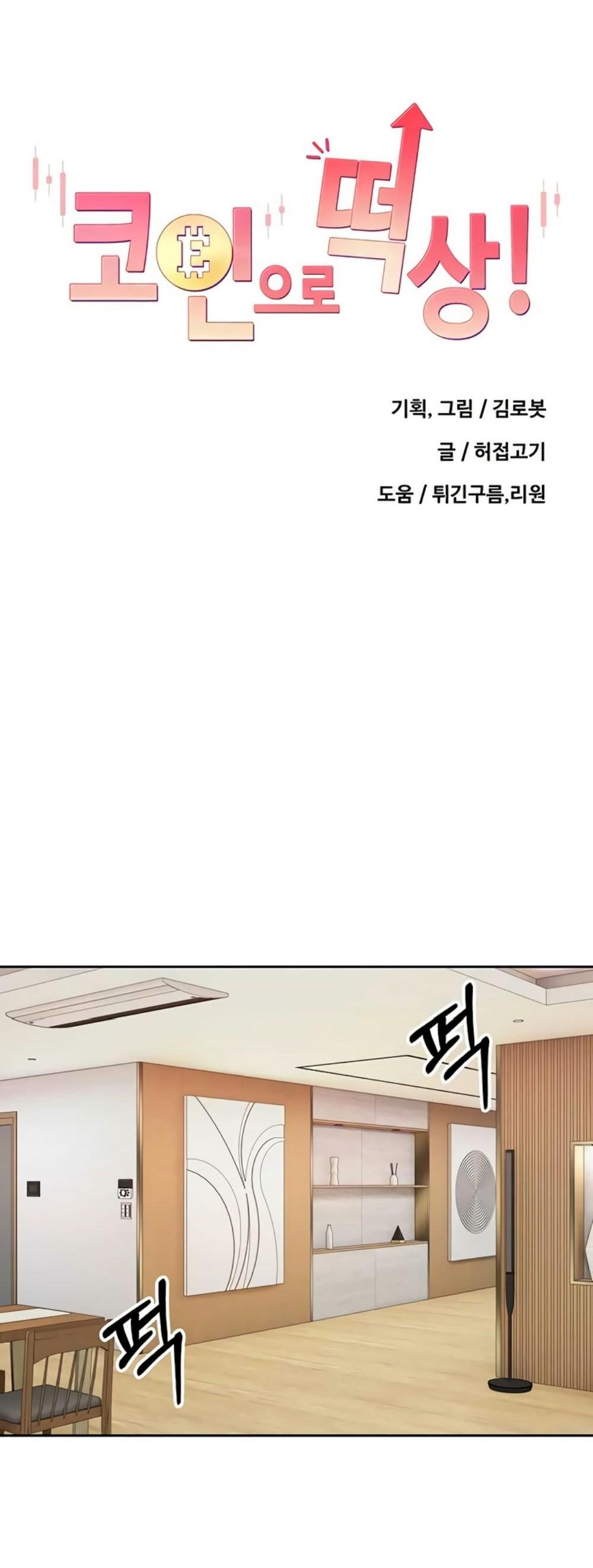 Doujin-Lc- อ่าน โดจิน มังฮวา เกาหลี ญี่ปุ่น จีน แปลไทย Turning My Life ตอนที่ 1 2 3 4 5 6 7 8 9 10 11 12 13 14 ฟรี ไม่มีโฆษณา อ่าน โดจิน Manhwa เกาหลี ญี่ปุ่น จีน เรามีครบ คัดมาให้เน้นๆ โดจิน 18+ รับประกันความฟินโดย  Doujin Lc
