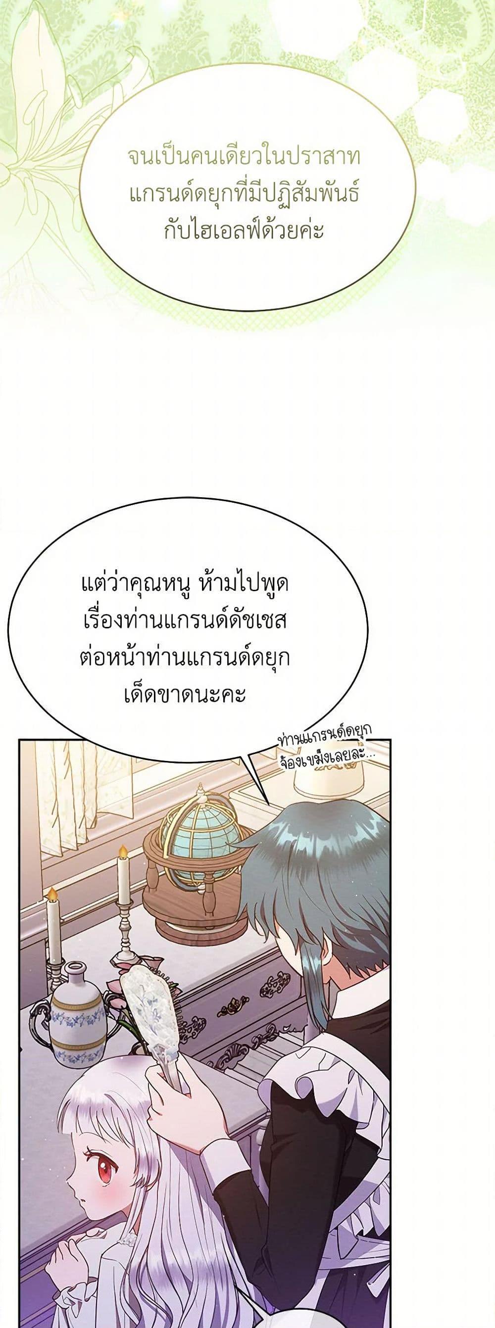 Manga-lc-com อ่านมังงะ อ่านการ์ตูน ออนไลน์ ฟรี Lady Baby Is a Revenge Maker ตอนที่ 1 2 3 4 5 6 7 8 9 10 11 12 13 14 ฟรี ไม่มีโฆษณา Manga-lc - อ่าน มังงะ อ่าน การ์ตูน ออนไลน์ อ่านมังงะ ฟรี