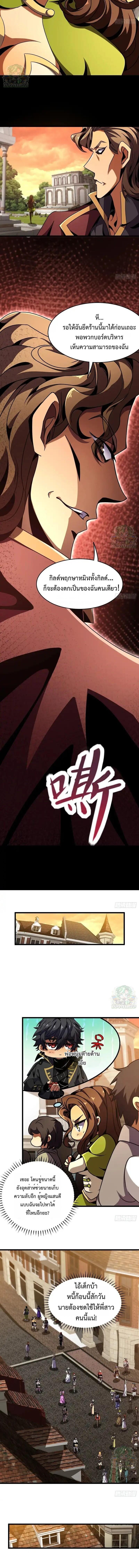 Manga-lc-com อ่านมังงะ อ่านการ์ตูน ออนไลน์ ฟรี Lord of Summons! Sudden Mutation ตอนที่ 1 2 3 4 5 6 7 8 9 10 11 12 13 14 ฟรี ไม่มีโฆษณา Manga-lc - อ่าน มังงะ อ่าน การ์ตูน ออนไลน์ อ่านมังงะ ฟรี