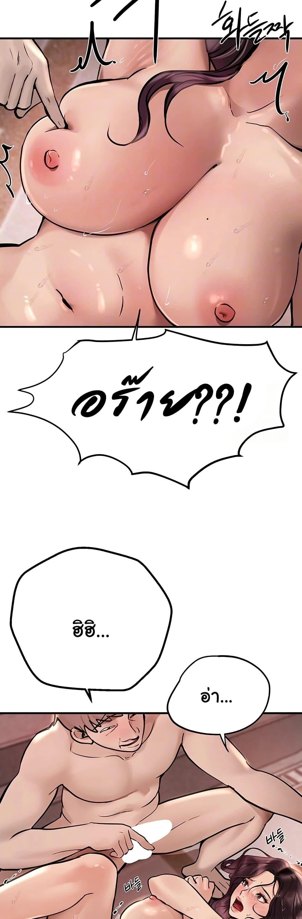 Doujin-Lc- อ่าน โดจิน มังฮวา เกาหลี ญี่ปุ่น จีน แปลไทย Beautiful Days ตอนที่ 1 2 3 4 5 6 7 8 9 10 11 12 13 14 ฟรี ไม่มีโฆษณา อ่าน โดจิน Manhwa เกาหลี ญี่ปุ่น จีน เรามีครบ คัดมาให้เน้นๆ โดจิน 18+ รับประกันความฟินโดย  Doujin Lc