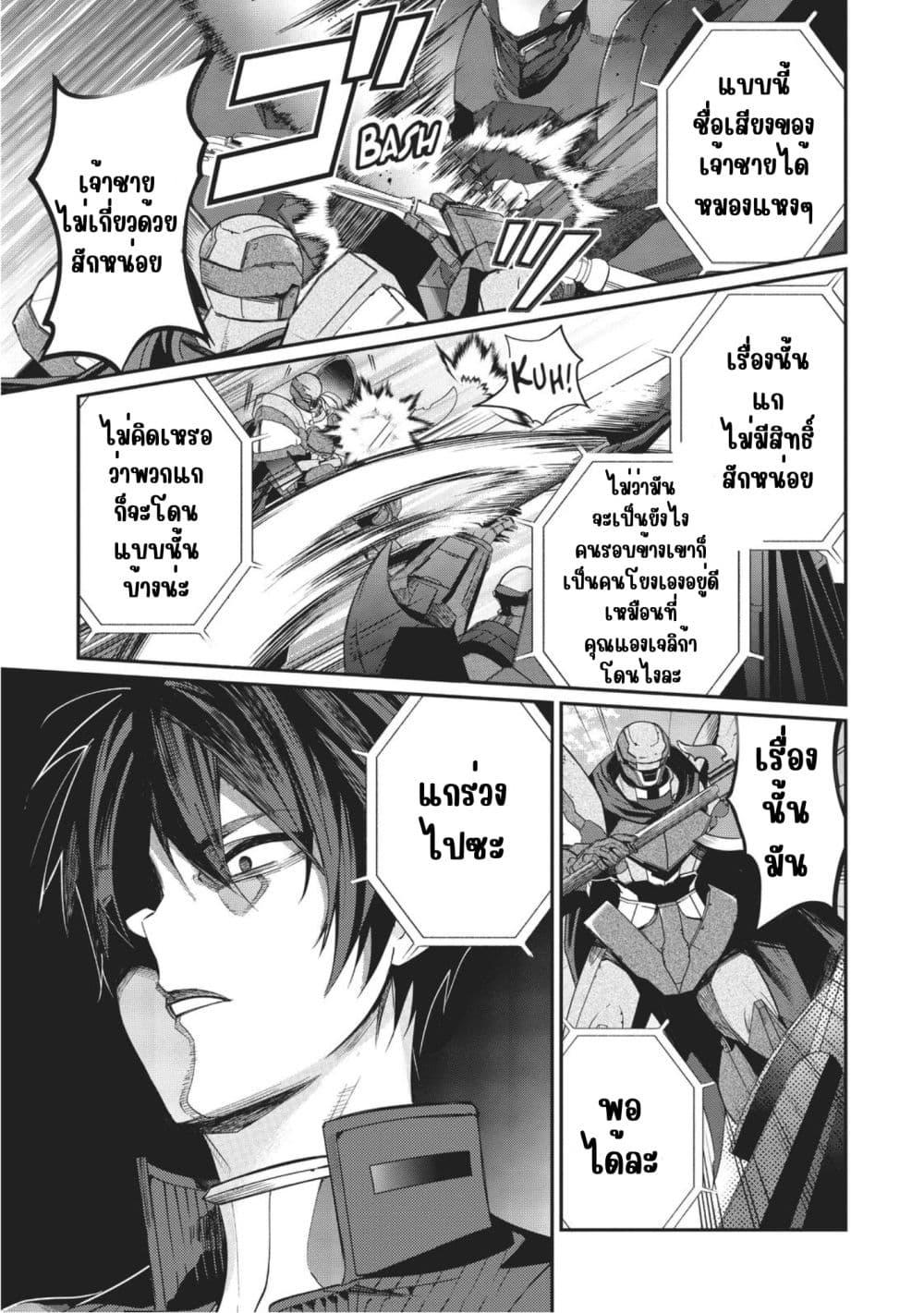 Manga-lc-com อ่านมังงะ อ่านการ์ตูน ออนไลน์ ฟรี Otome Game Sekai wa Mob ni Kibishii Sekai Desu ตอนที่ 1 2 3 4 5 6 7 8 9 10 11 12 13 14 ฟรี ไม่มีโฆษณา Manga-lc - อ่าน มังงะ อ่าน การ์ตูน ออนไลน์ อ่านมังงะ ฟรี