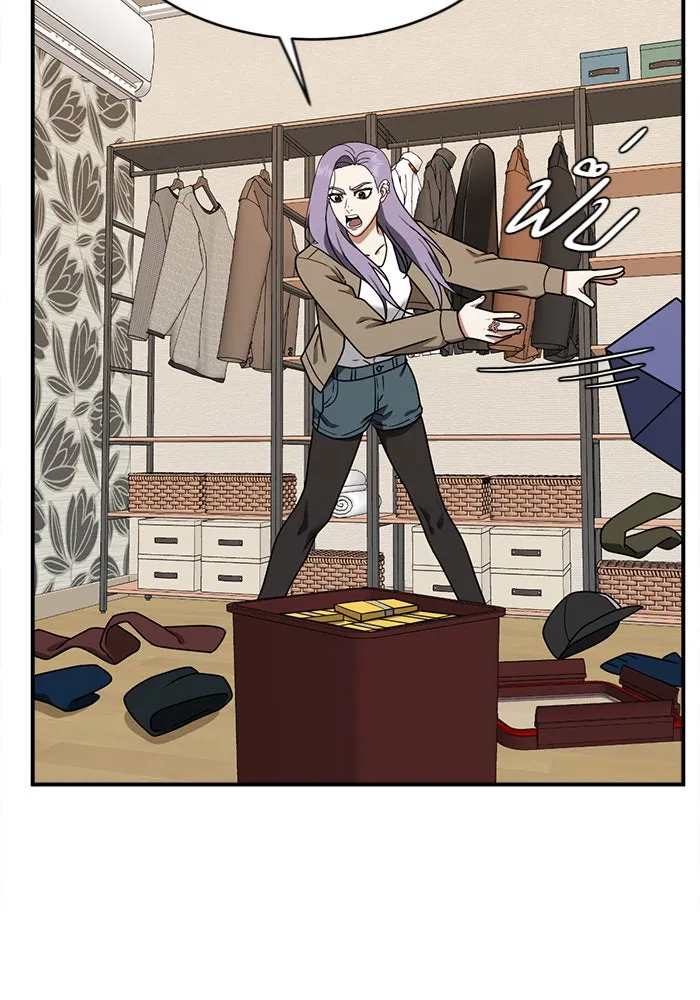 ช่วยเปลี่ยนฉันที ตอนที่ 129. ฮานายอง 2 รูปที่ 133