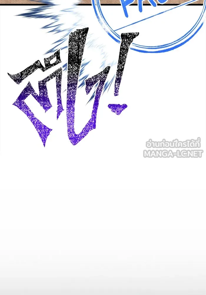 เอาชีวิตรอดในเกมฉบับคนเถื่อน ตอนที่ 122 ความไว้วางใจที่ผิดพลาด รูปที่ 135