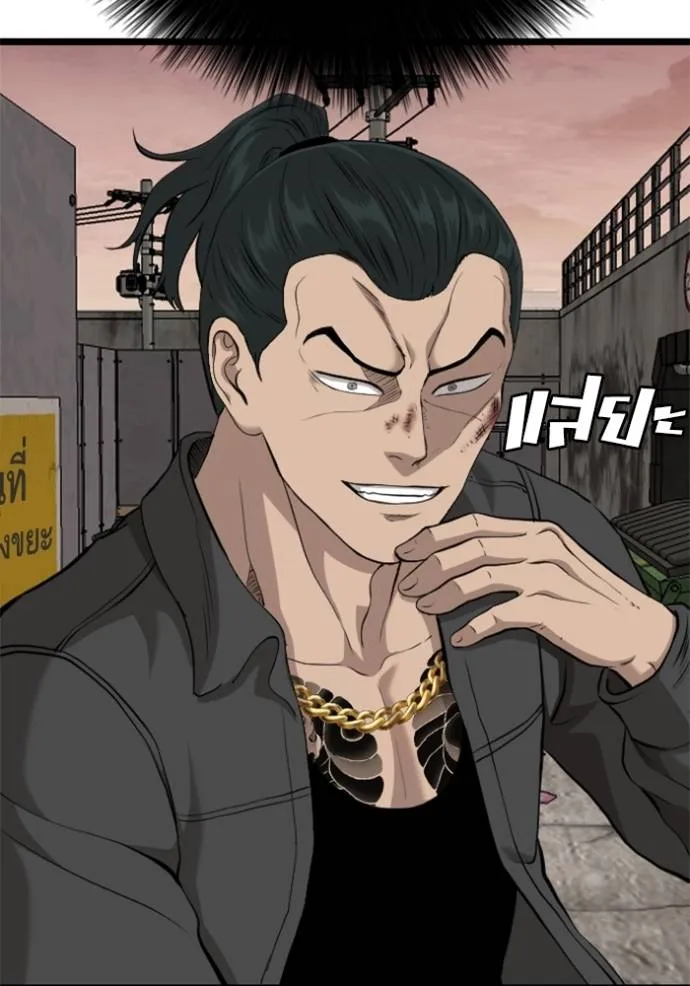 BAD GUY ตอนที่ 232 รูปที่ 32