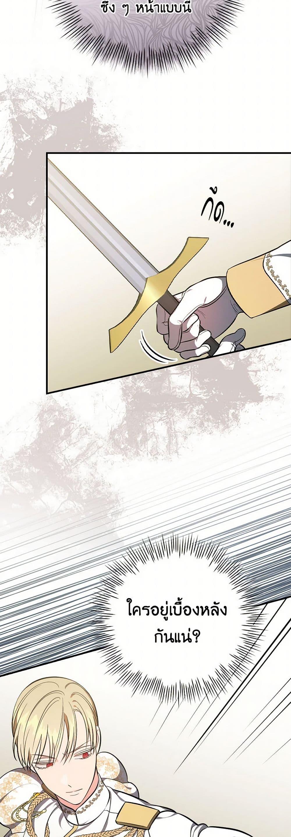 Manga-lc-com อ่านมังงะ อ่านการ์ตูน ออนไลน์ ฟรี Duchess in the Glass House ตอนที่ 1 2 3 4 5 6 7 8 9 10 11 12 13 14 ฟรี ไม่มีโฆษณา Manga-lc - อ่าน มังงะ อ่าน การ์ตูน ออนไลน์ อ่านมังงะ ฟรี