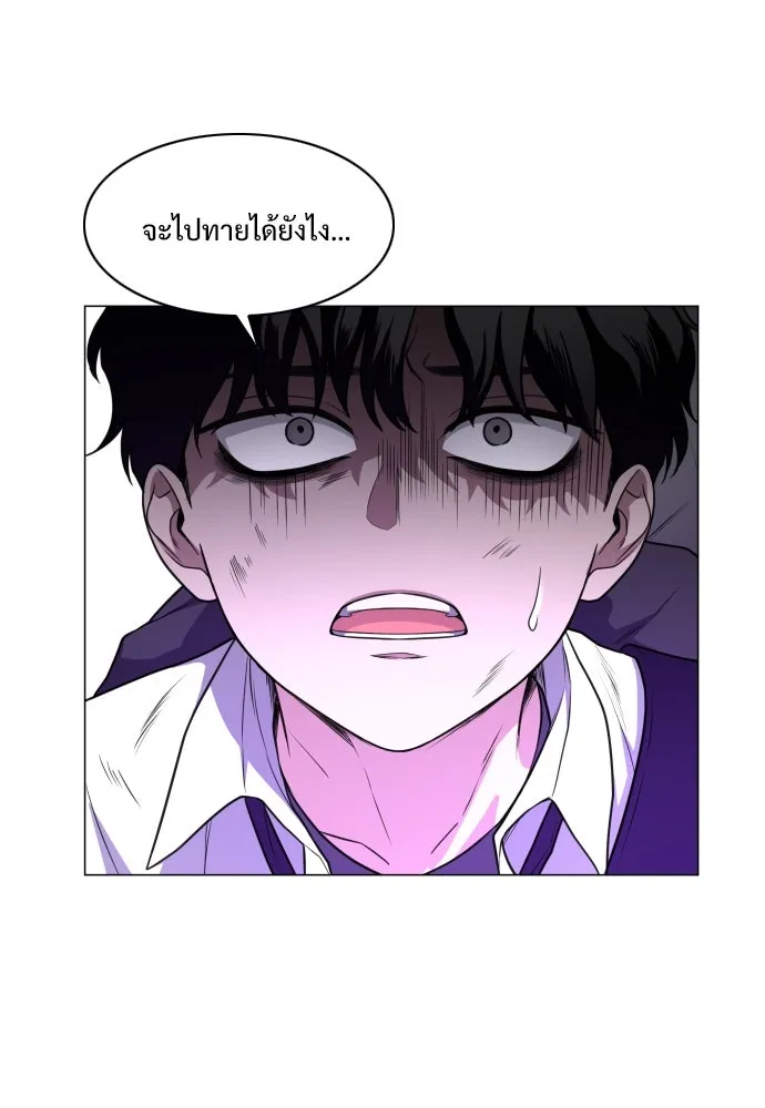 JAKDU ตอนที่ 31 รูปที่ 29