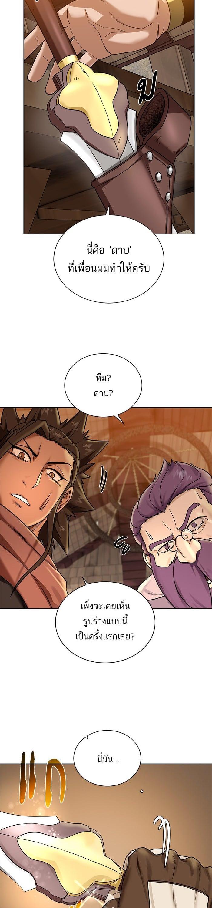 Manga-lc-com อ่านมังงะ อ่านการ์ตูน ออนไลน์ ฟรี Dungeons and Artifacts ตอนที่ 1 2 3 4 5 6 7 8 9 10 11 12 13 14 ฟรี ไม่มีโฆษณา Manga-lc - อ่าน มังงะ อ่าน การ์ตูน ออนไลน์ อ่านมังงะ ฟรี