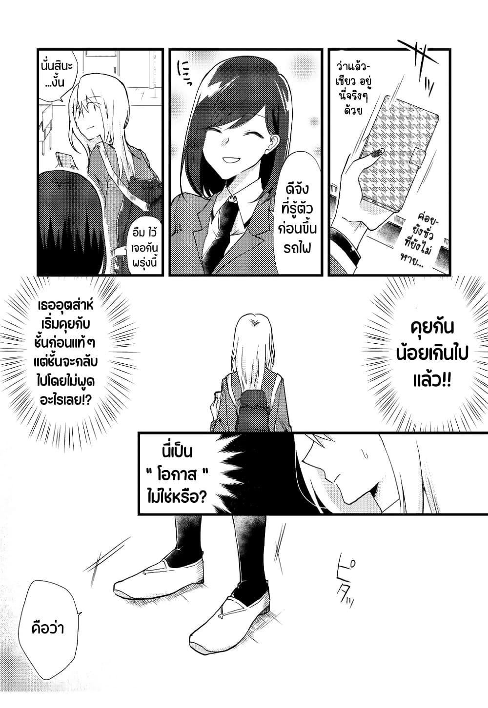 Manga-lc-com อ่านมังงะ อ่านการ์ตูน ออนไลน์ ฟรี Tokubetsu na Chuutohanpa ตอนที่ 1 2 3 4 5 6 7 8 9 10 11 12 13 14 ฟรี ไม่มีโฆษณา Manga-lc - อ่าน มังงะ อ่าน การ์ตูน ออนไลน์ อ่านมังงะ ฟรี