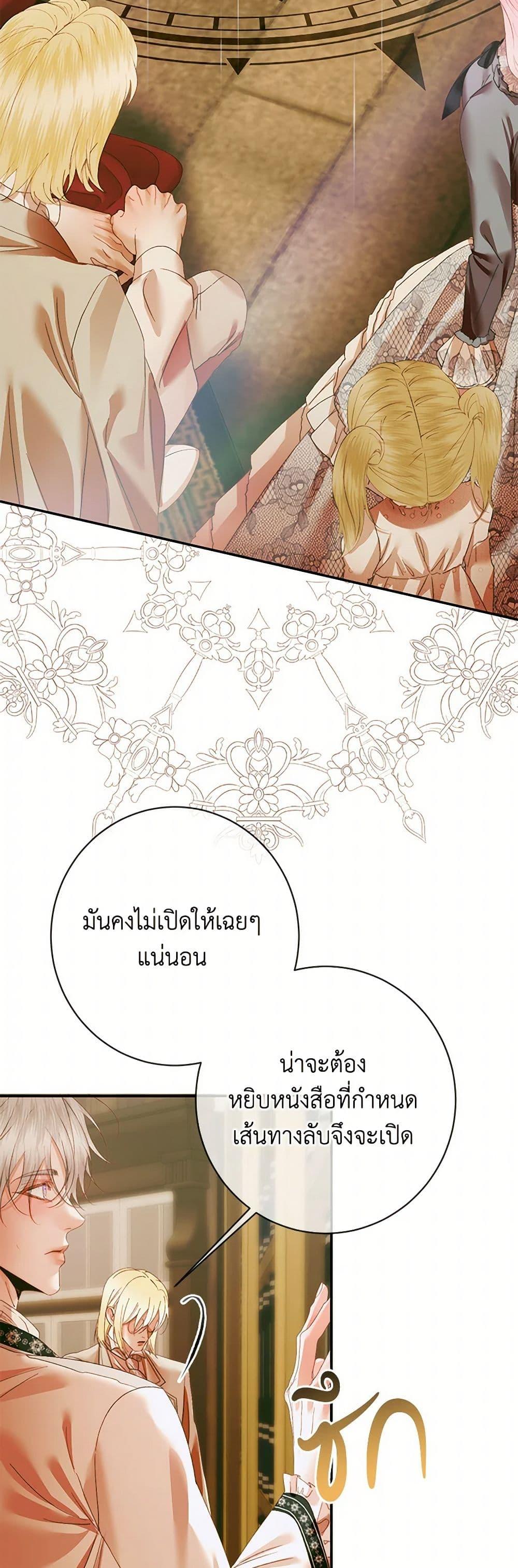 Manga-lc-com อ่านมังงะ อ่านการ์ตูน ออนไลน์ ฟรี Becoming The Villain’s Family ตอนที่ 1 2 3 4 5 6 7 8 9 10 11 12 13 14 ฟรี ไม่มีโฆษณา Manga-lc - อ่าน มังงะ อ่าน การ์ตูน ออนไลน์ อ่านมังงะ ฟรี