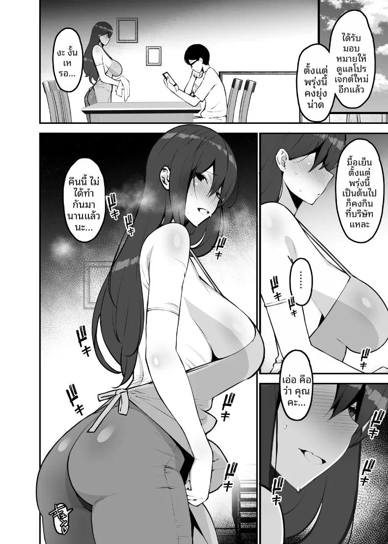 Doujin-Lc- อ่าน โดจิน มังฮวา เกาหลี ญี่ปุ่น จีน แปลไทย ภรรยาที่รักผู้นอกใจ (Sanazura Hiroyuki) ตอนที่ 1 2 3 4 5 6 7 8 9 10 11 12 13 14 ฟรี ไม่มีโฆษณา อ่าน โดจิน Manhwa เกาหลี ญี่ปุ่น จีน เรามีครบ คัดมาให้เน้นๆ โดจิน 18+ รับประกันความฟินโดย  Doujin Lc