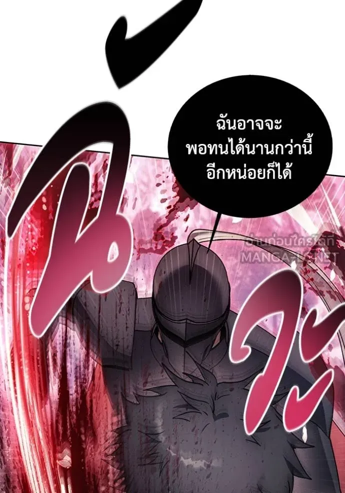 ศึกชิงบัลลังก์เทพเจ้ ตอนที่ 192 รูปที่ 9