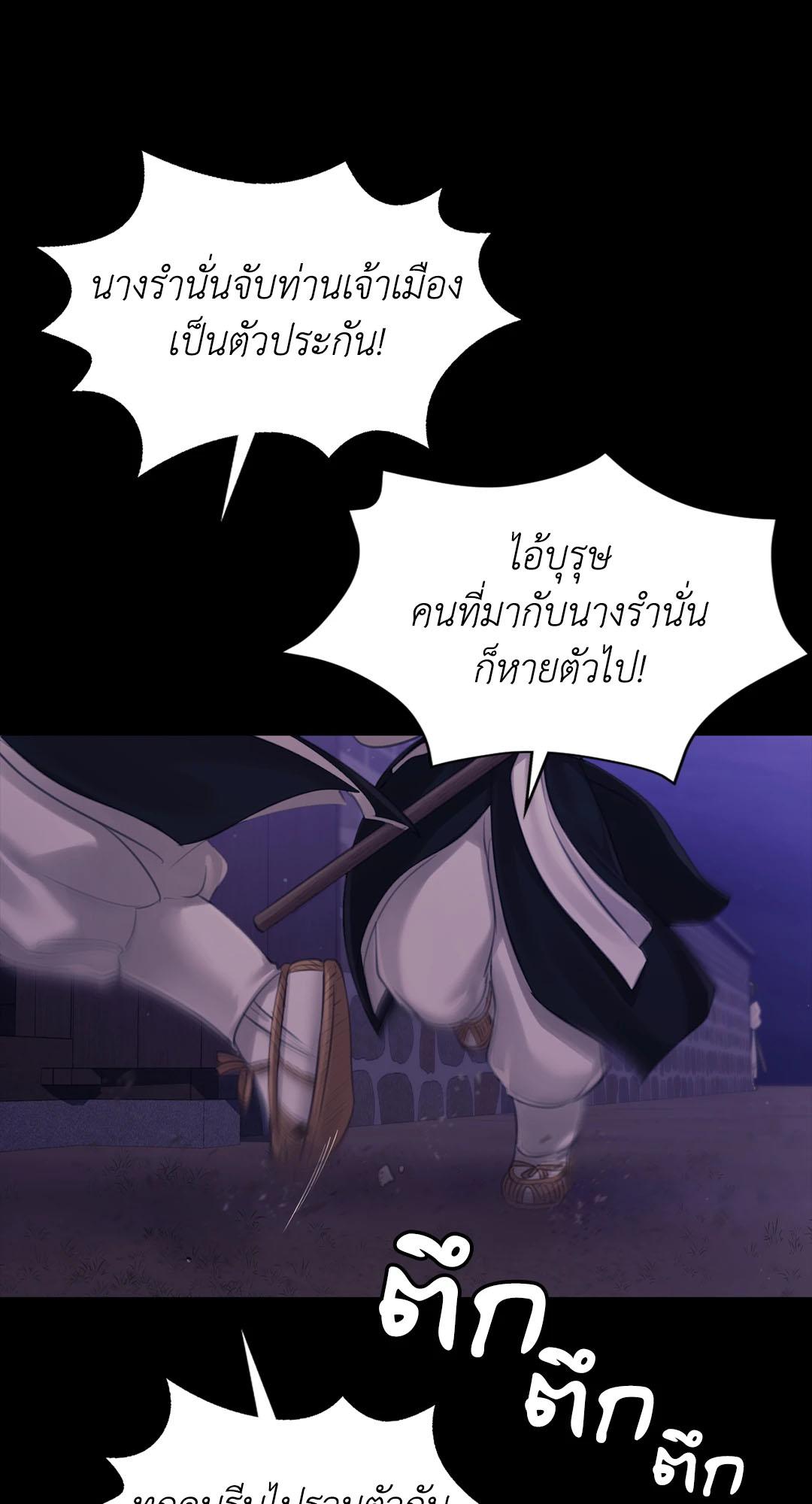 Doujin-Lc- อ่าน โดจิน มังฮวา เกาหลี ญี่ปุ่น จีน แปลไทย Madam ตอนที่ 1 2 3 4 5 6 7 8 9 10 11 12 13 14 ฟรี ไม่มีโฆษณา อ่าน โดจิน Manhwa เกาหลี ญี่ปุ่น จีน เรามีครบ คัดมาให้เน้นๆ โดจิน 18+ รับประกันความฟินโดย  Doujin Lc
