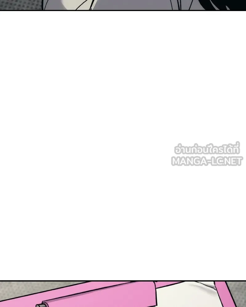 บอกมาค่าตัวเท่าไหร่ ตอนที่ 29 รูปที่ 120