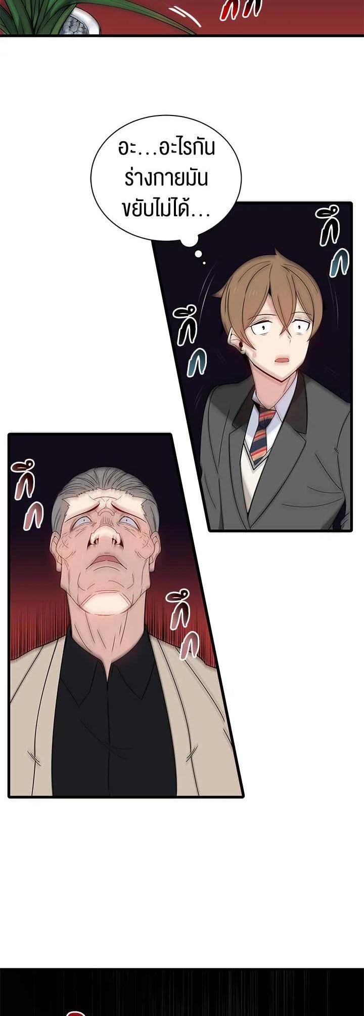 Manga-lc-com อ่านมังงะ อ่านการ์ตูน ออนไลน์ ฟรี The Descent of the Demonic Master ตอนที่ 1 2 3 4 5 6 7 8 9 10 11 12 13 14 ฟรี ไม่มีโฆษณา Manga-lc - อ่าน มังงะ อ่าน การ์ตูน ออนไลน์ อ่านมังงะ ฟรี