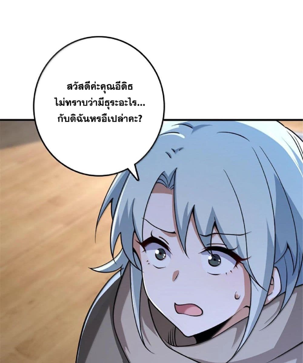 Manga-lc-com อ่านมังงะ อ่านการ์ตูน ออนไลน์ ฟรี Release That Witch ตอนที่ 1 2 3 4 5 6 7 8 9 10 11 12 13 14 ฟรี ไม่มีโฆษณา Manga-lc - อ่าน มังงะ อ่าน การ์ตูน ออนไลน์ อ่านมังงะ ฟรี