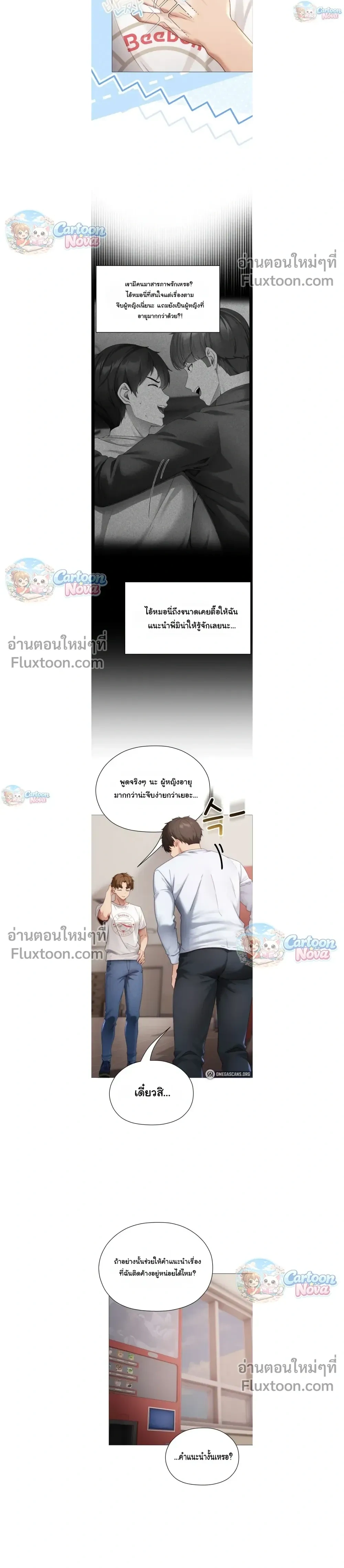 Doujin-Lc- อ่าน โดจิน มังฮวา เกาหลี ญี่ปุ่น จีน แปลไทย Little Miss Delinquent ตอนที่ 1 2 3 4 5 6 7 8 9 10 11 12 13 14 ฟรี ไม่มีโฆษณา อ่าน โดจิน Manhwa เกาหลี ญี่ปุ่น จีน เรามีครบ คัดมาให้เน้นๆ โดจิน 18+ รับประกันความฟินโดย  Doujin Lc