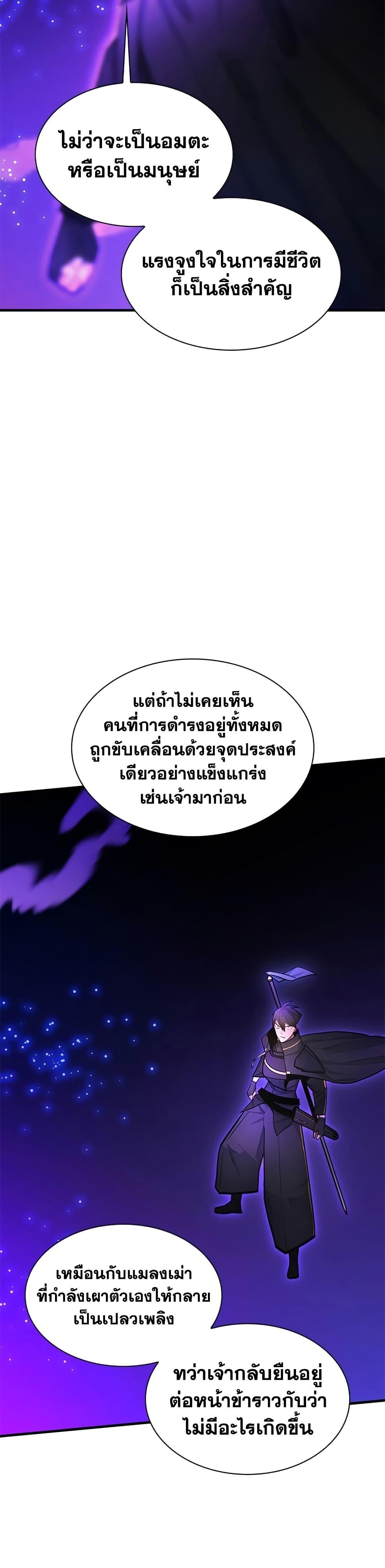 Manga-lc-com อ่านมังงะ อ่านการ์ตูน ออนไลน์ ฟรี The Tutorial is Too Hard ตอนที่ 1 2 3 4 5 6 7 8 9 10 11 12 13 14 ฟรี ไม่มีโฆษณา Manga-lc - อ่าน มังงะ อ่าน การ์ตูน ออนไลน์ อ่านมังงะ ฟรี