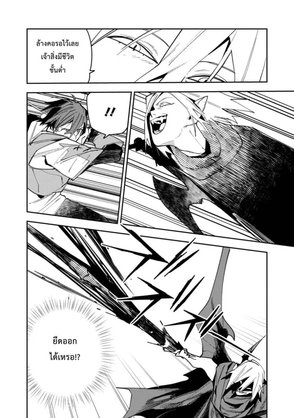 Manga-lc-com อ่านมังงะ อ่านการ์ตูน ออนไลน์ ฟรี Game Chishiki de Saikyou ni Natta Mob Heishi wa Shin no Jits ตอนที่ 1 2 3 4 5 6 7 8 9 10 11 12 13 14 ฟรี ไม่มีโฆษณา Manga-lc - อ่าน มังงะ อ่าน การ์ตูน ออนไลน์ อ่านมังงะ ฟรี