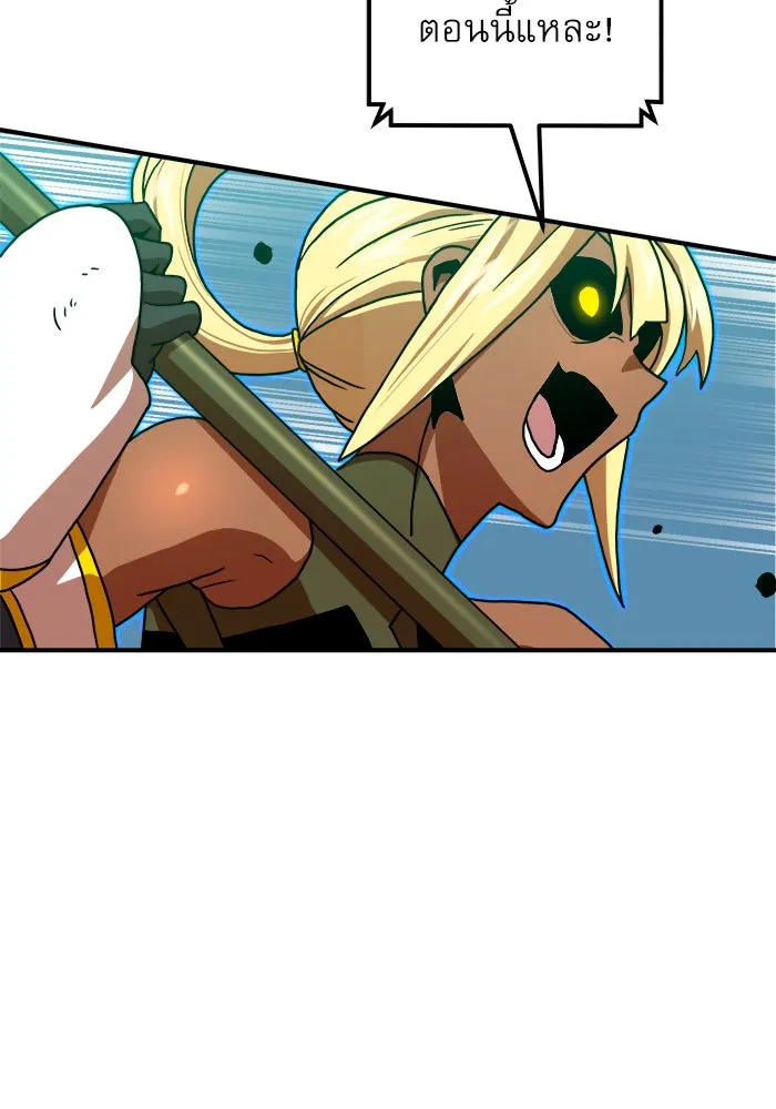 Double Click ตอนที่ 66 รูปที่ 71